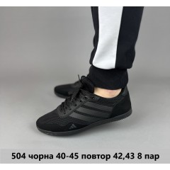 Мужские кроссовки 504 черный 