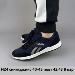 Мужские кроссовки H-24 синий джинс