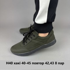 Мужские кроссовки H-40 хаки
