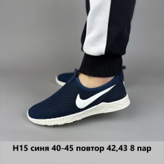 МУЖСКИЕ МОКАСИНЫ (КОД:Н-15 синий)