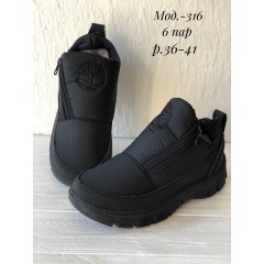 Женские ботинки 316 черный ПЧ