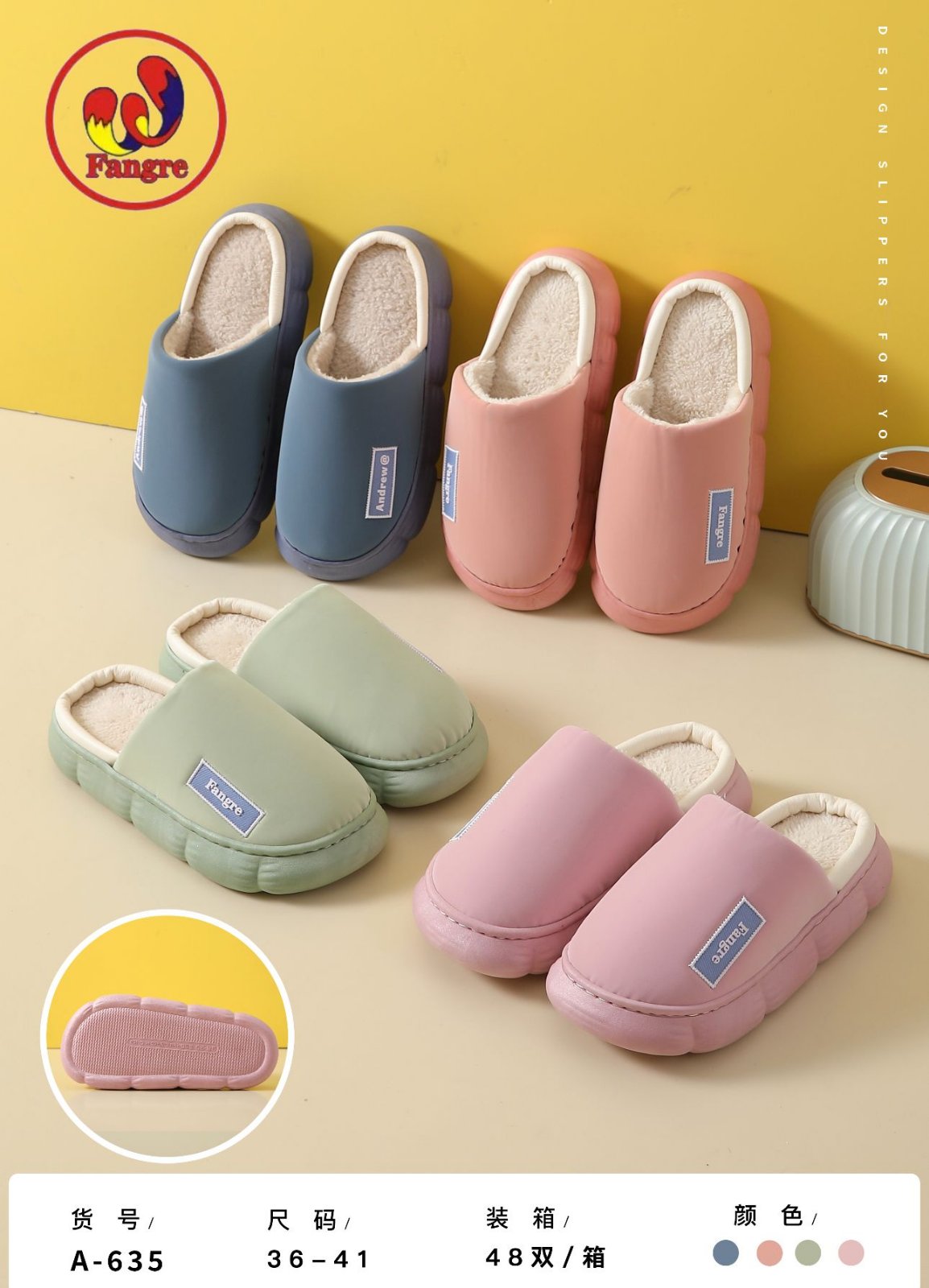 ЖЕНСКИЕ ТАПОЧКИ А-635 ассорти