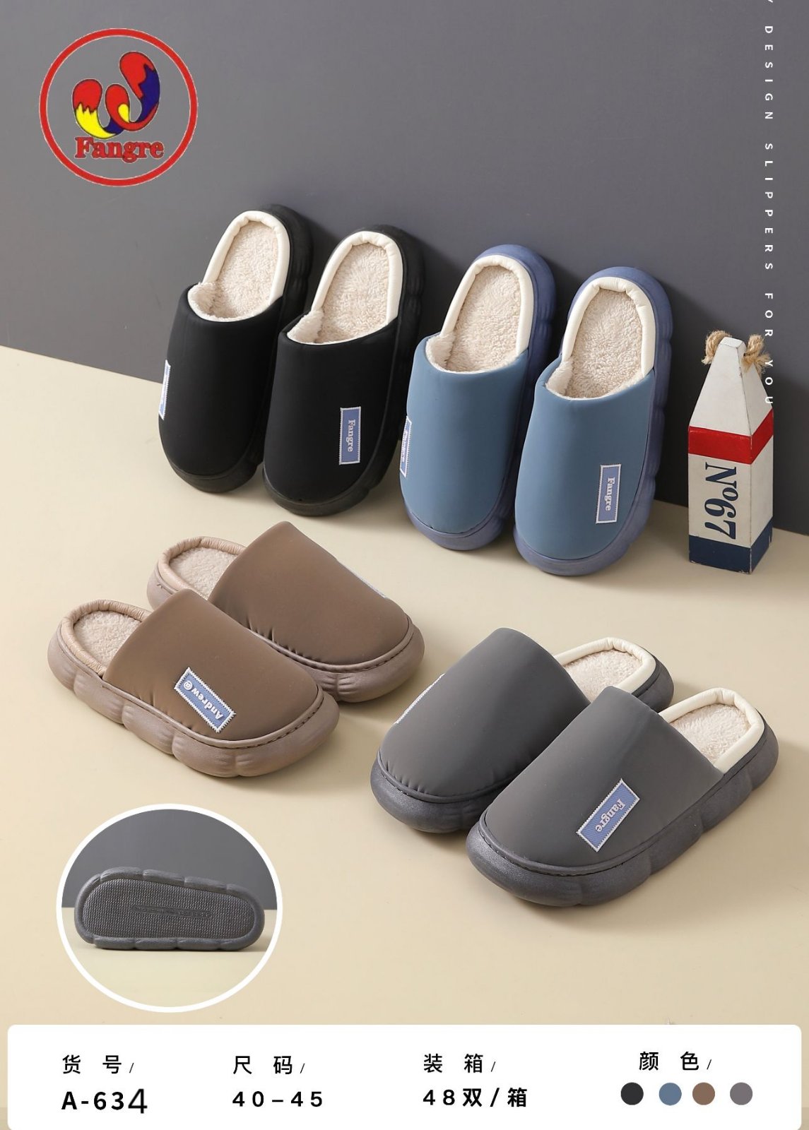 Мужские тапочки A-634 ассорти