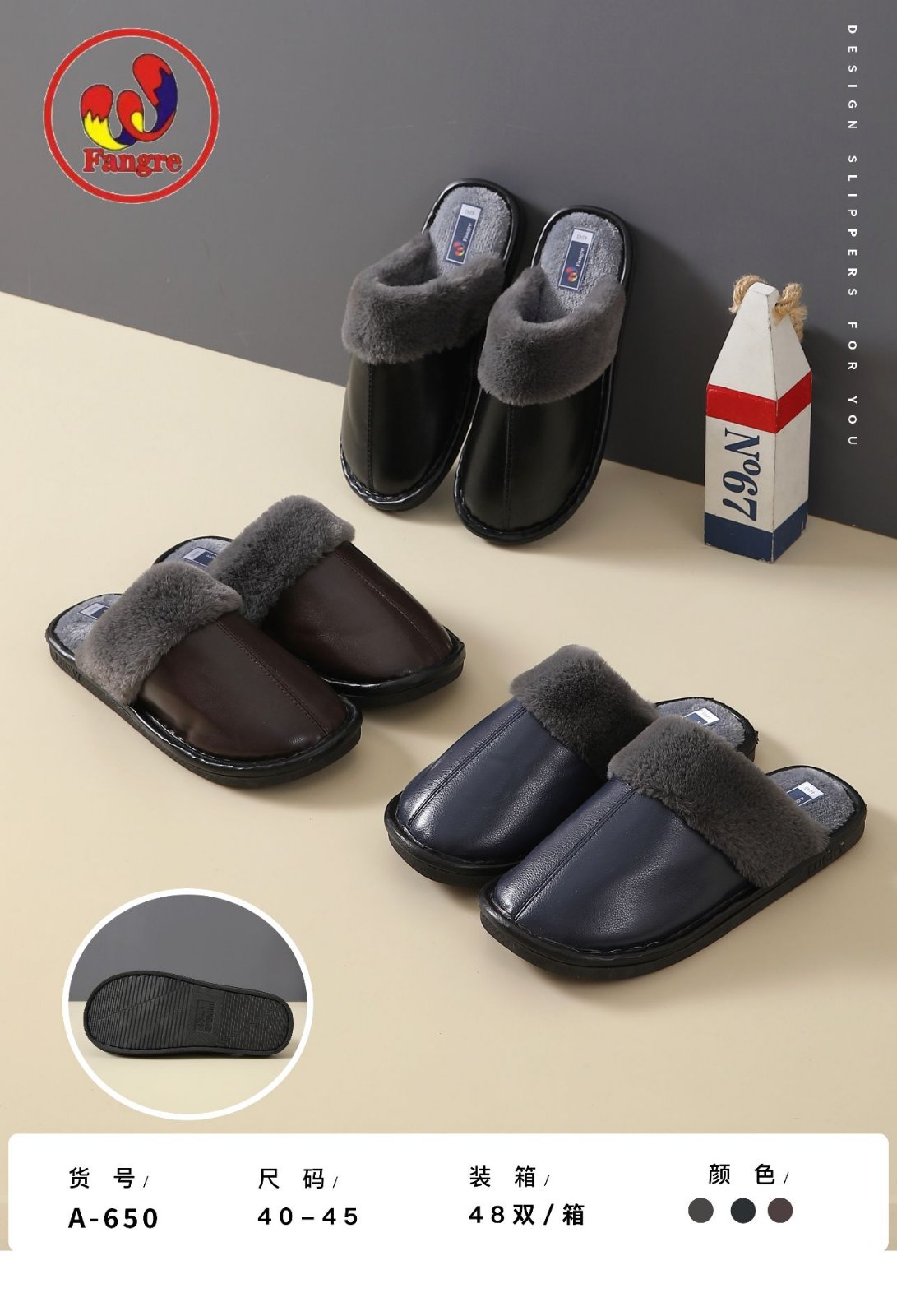 Мужские тапочки A-650 ассорти